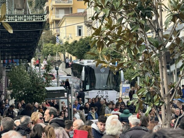 Ξεκίνησε η συγκέντρωση διαμαρτυρίας στη Λαμία (ΕΙΚΟΝΕΣ – ΒΙΝΤΕΟ)