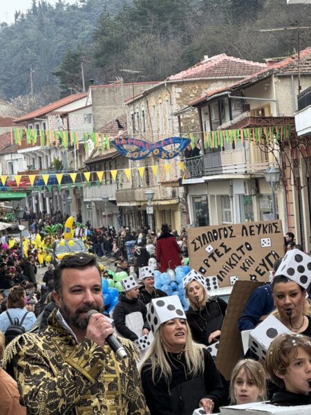 Με Κώστα Μαρτάκη και Αναστασία Γιούσεφ το Καρναβάλι 2025 στον Δομοκό (video).