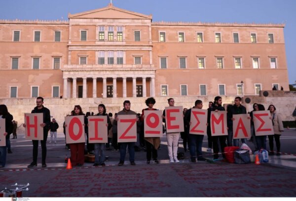 Στους δρόμους ξανά για τα Τέμπη: Πλήθος κόσμου έξω από τη Βουλή