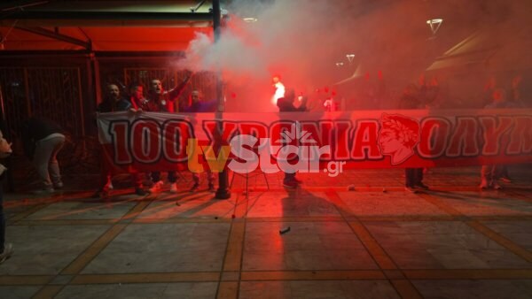 Λαμία: Οπαδοί του Ολυμπιακού γιόρτασαν τα 100 χρόνια της ομάδας τους. (φωτο video)