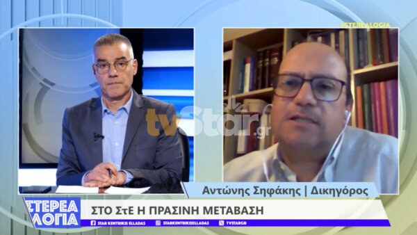 Απόφαση Σκυλακάκη μία ημέρα πριν τον ανασχηματισμό. Απέρριψε την προσφυγή του δήμου Λεβαδέων για τη Μεγάλη Λούτσα.(video)