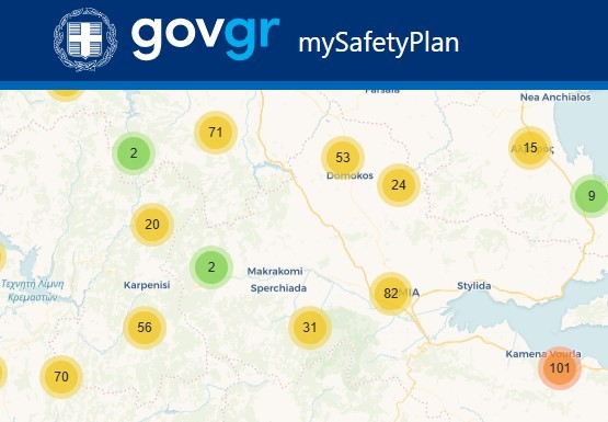 Σε εφαρμογή για την προστασία από τους σεισμούς ο δήμος Λαμιέων. (video)