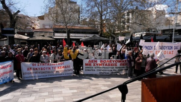 Μαζικό το συλλαλητήριο των συνταξιούχων της περιφέρειας στη Θήβα.(video)