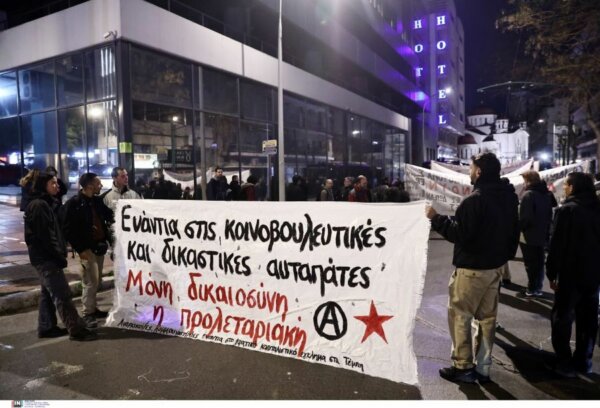 Συγκέντρωση διαμαρτυρίας στα γραφεία της Hellenic Train