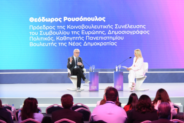 STAR FORUM 2025: One-on-one: Θεόδωρος Ρουσόπουλος – Θώμη Παληού.«Οι Θερμοπύλες της Ευρώπης» στην προάσπιση των ανθρωπίνων δικαιωμάτων
