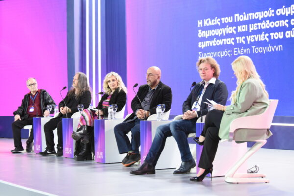 STAR FORUM 2025: Η Κλείς του Πολιτισμού: σύμβολο ευθύνης, δημιουργίας και μετάδοσης αξιών, εμπνέοντας τις γενιές του αύριο