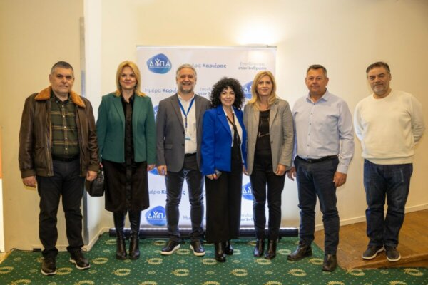 Στην 43η «Ημέρα Καριέρας» της Δ.Υ.Π.Α στη Χαλκίδα, η Δήμαρχος Χαλκιδέων (φωτο)
