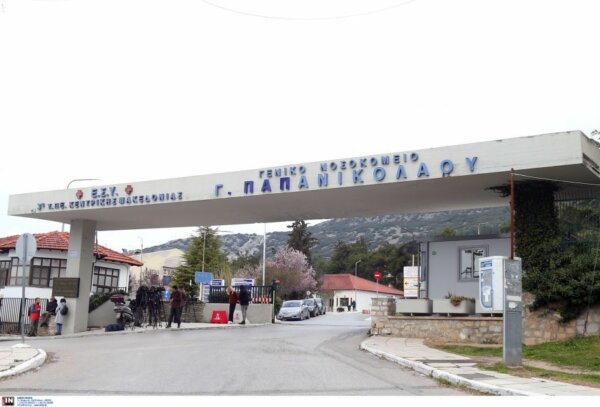 Εξιτήριο για 25χρονη από τη Βόρεια Μακεδονία μετά τη φωτιά σε κλαμπ στο Κότσανι – Νοσηλευόταν στο Παπανικολάου