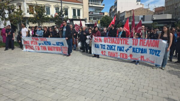 Το Εργατικό Κέντρο Λαμίας τίμησε την Πρωτομαγιά. (φωτο video)