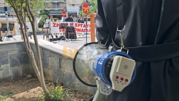 Εργατική πρωτομαγιά. Απεργιακή συγκέντρωση στη Λιβαδειά.(video)
