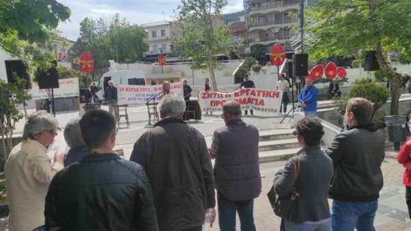 Το μήνυμα της Βουλευτή Βοιωτίας Γιώτας Πούλου για την Εργατική Πρωτομαγιά