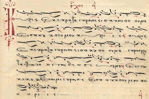 Εκδήλωση με τη συμμετοχή του Μουσικού Σχολείου Αλίμου στην Αταλάντη