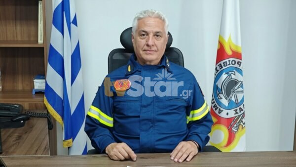 Ξεκίνησε η αντιπυρική περίοδος. Σε ετοιμότητα η Π.Υ. στη Στερεά. (video)