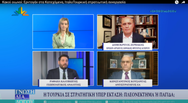 Κόψτε τη φόρα της Τουρκίας, πιέζει σε Αιγαίο και Κύπρο με τις “ευλογίες” των Ευρωπαίων (video)