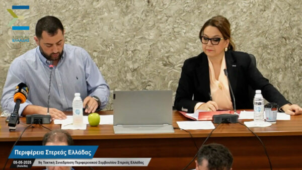 Δεκάωρη η συνεδρίαση του Περιφερειακού Συμβουλίου στη Χαλκίδα – Μίλησαν για πολλά, αλλά ποια τελικά θα επιλυθούν;