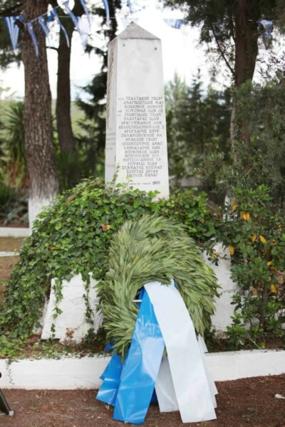 Εκδήλωση Μνήμης και Τιμής για τη μάχη της Ταράτσας
