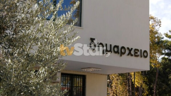 Η αλήθεια για την ποιότητα του αέρα στην Αλίαρτο.(video)
