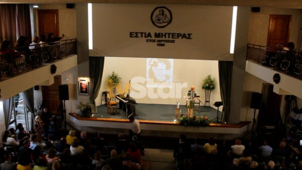 Στην Εστία Μητέρας και φέτος η ευγνωμοσύνη στη Μάνα.(video)