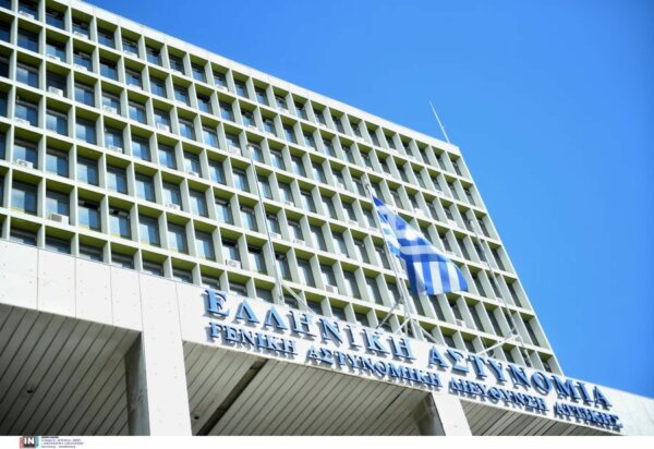 Αστυνομικός αυτοπυροβολήθηκε στο γραφείο του στη ΓΑΔΑ