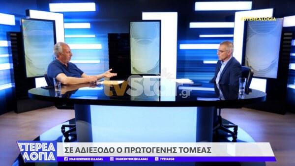 Τέλος Ιουνίου η συνδεδεμένη στους “κομμένους”. Το καλοκαίρι η έκτακτη ενίσχυση του μέτρου 23.(video)