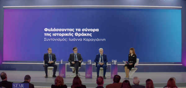 Σήμερα τα Ελευθέρια της Θράκης! Δήμαρχοι από την ακριτική μας περιοχή στο Star Forum