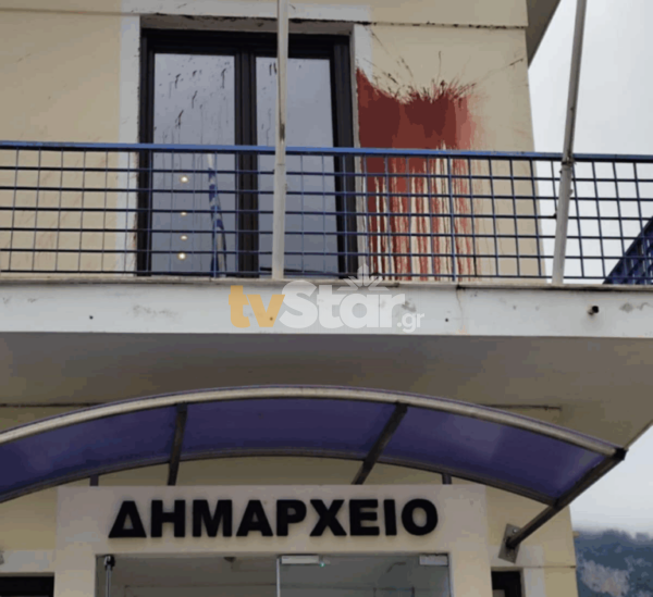 Πέταξαν μπογιά στο γραφείο του δημάρχου Καμένων Βούρλων. (φωτο)