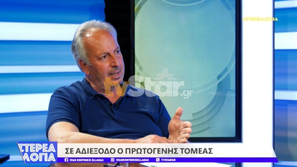 “Καλοκαιράκι”… οι φετινές δηλώσεις ΟΣΔΕ.(video)