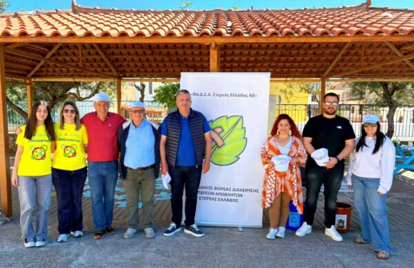 Ο ΦοΔΣΑ Στερεάς Ελλάδας στο 1ο Φεστιβάλ Πολιτισμού & Αθλητισμού «ΜΑΖΙ στη ΓΙΟΡΤΗ» στο Γαλαξίδι