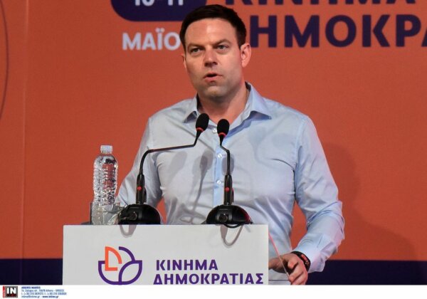 Κίνημα Δημοκρατίας: Συγκροτήθηκε η Γραμματεία Περιφερειακής Οργάνωσης Στερεάς- Δείτε τα μέλη