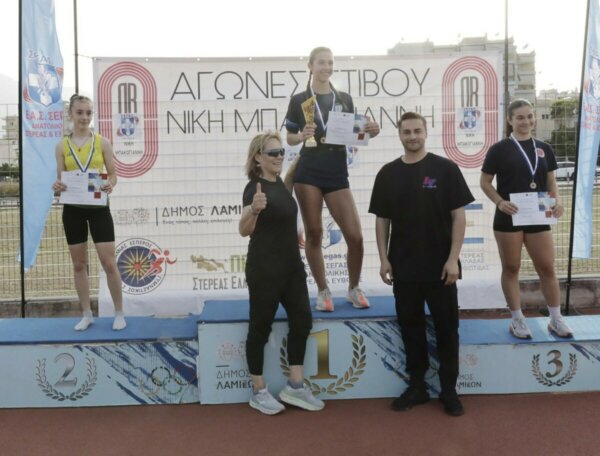 Η Λαμία τίμησε τη δική της Ολυμπιονίκη – Μεγάλη επιτυχία στους 5ους Αγώνες Στίβου «Νίκη Μπακογιάννη»