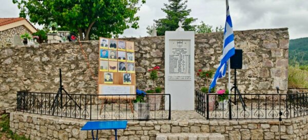 Τελετή Μνήμης και Τιμής για τα 14 παλληκάρια του Ελικώνα