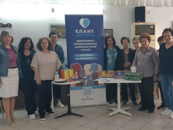 Πιο κοντά στους ηλικιωμένους: Συνεργασία Δήμου Λαμιέων – ΕΠΑΨΥ