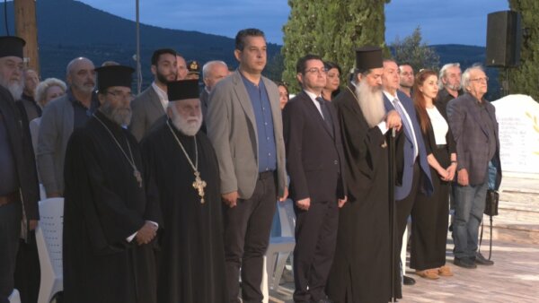 Φόρος τιμής των εκτελεσθέντων στα “Περιβολάκια” Αταλάντης (video)