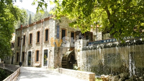 Ακίνητα Νερόμυλου Κρύα: Αντίτιμο και με τη βούλα.(video)