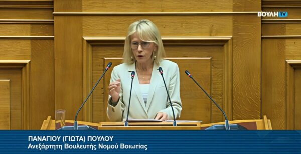 Γιώτα Πούλου: Επιτακτική ανάγκη επανασχεδιασμού του Προγράμματος Απασχόλησης Ανέργων