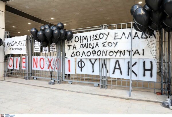 Πέντε χρόνια φυλακή για την τραγωδία στο Μάτι σε τρία στελέχη της Πυροσβεστικής και στον τότε Γ. Γ. Πολιτικής Προστασίας – Χρηματικές ποινές στους άλλους έξι