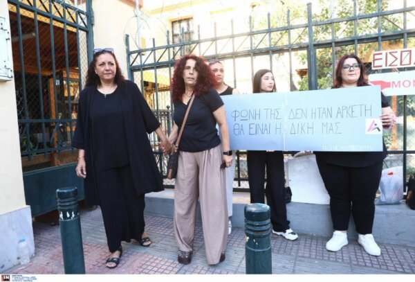 Ξεκίνησε και διακόπηκε για τις 30 Ιουνίου η δίκη για τη δολοφονία της Κυριακής Γρίβα
