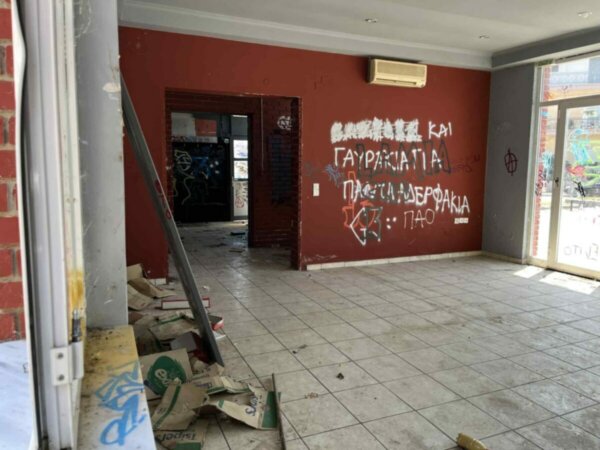 Βανδαλισμοί σε δημόσιους χώρους – Άμεση αντίδραση του Δήμου Λαμιέων
