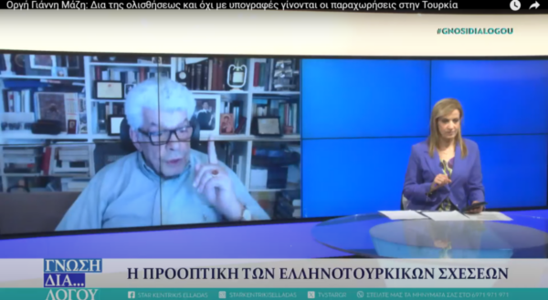 Γιάννης Μάζης: Ανησυχώ βαθύτατα με την Εξωτερική μας πολιτική (video)