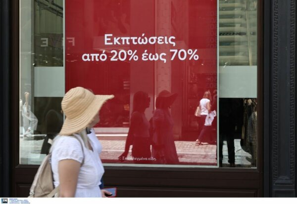 Αρχίζουν τη Δευτέρα 13 Ιουλίου οι θερινές εκπτώσεις – Ποια Κυριακή θα είναι ανοιχτά τα καταστήματα