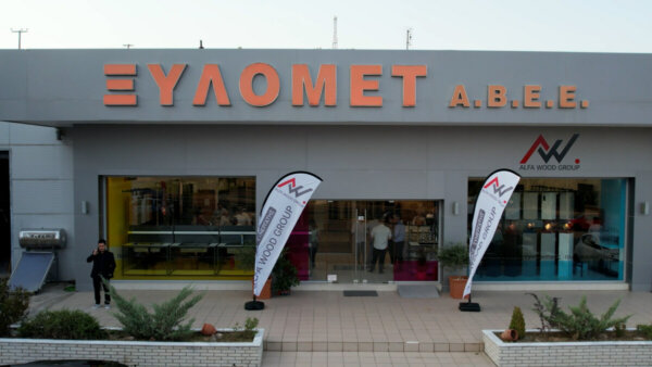 ΞΥΛΟΜΕΤ ΑΒΕΕ & ALFA WOOD GROUP: Εκδήλωση για τα 32 χρόνια άρτιας συνεργασίας (φωτο & video)