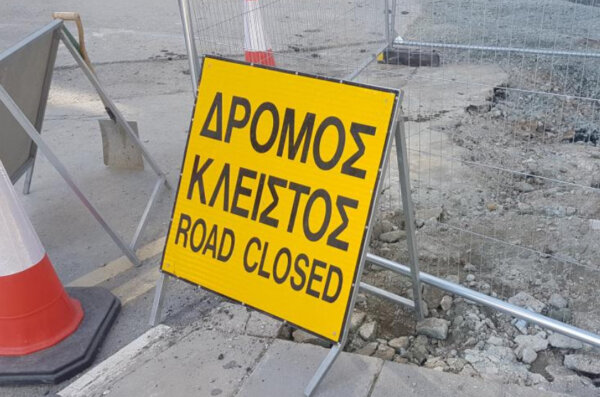 Λαμία: Διακοπή κυκλοφορίας στην οδό Αθηνών