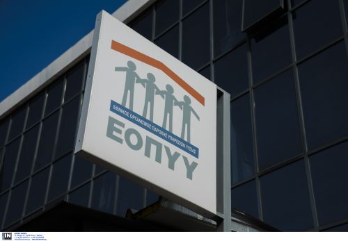 ΕΟΠΥΥ: Έως15 Μαρτίου εξυπηρετήθηκαν 294.648 αιτήματα ασθενών για κατ΄ οίκον παράδοση Φαρμάκων Υψηλού Κόστους