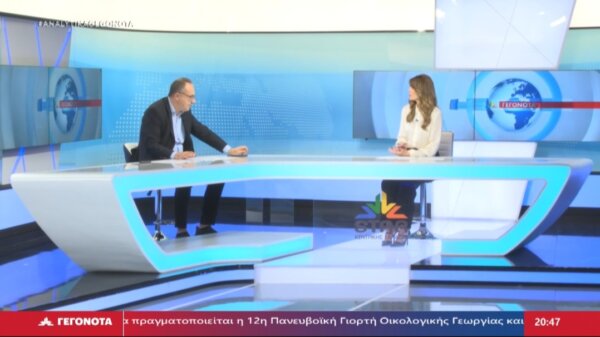 Π. Παπαϊωάννου: Θα συνεχίσω να διεκδικώ για τη Λαμία Πανεπιστήμιο