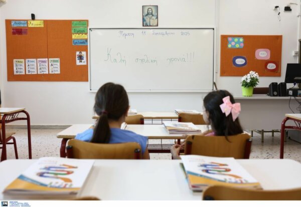 Στάσεις εργασίας από τους δασκάλους για τις υποχρεωτικές υπερωρίες. Όχι στην κατάργηση των σχολικών επιτροπών. (video)