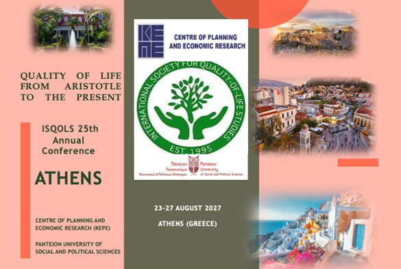 Ανακοίνωση Διοργάνωσης Διεθνούς Επιστημονικού Συνεδρίου για την Ποιότητα Ζωής