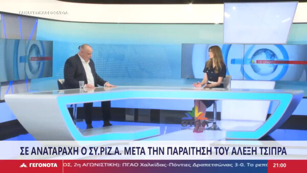 Θ. Λουκόπουλος: «Η παραίτησή μου δεν έχει σχέση με την αποχώρηση του Αλ. Τσίπρα – Είχα δει κάποιες αδυναμίες οργανωτικές» (video)