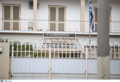 Φυλακές Κορυδαλλού: Συναγερμός για απόδραση κρατουμένου – Συνελήφθησαν δύο σωφρονιστικοί υπάλληλοι
