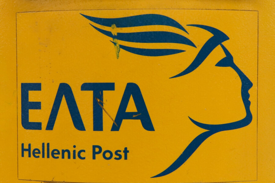 Τα πρώτα γραμματοκιβώτια με την εικόνα του 'Αι Βασίλη τοποθετήθηκαν έξω από τα καταστήματα των ΕΛΤΑ.   Δευτέρα 8 Νοεμβρίου 2021. (ΓΙΕΝΑΝΤΑ/ΝΤΕΛΑΪ/EUROKINISSI)