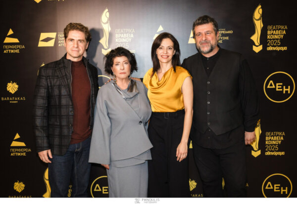 Θεατρικά Βραβεία Κοινού 2025 από το ΑΘΗΝΟΡΑΜΑ. Η τελετή απονομής και οι φετινοί βραβευμένοι (φωτο)